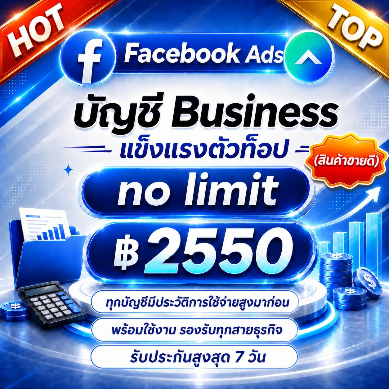 แนวทางรองรับหลายสินทรัพย์